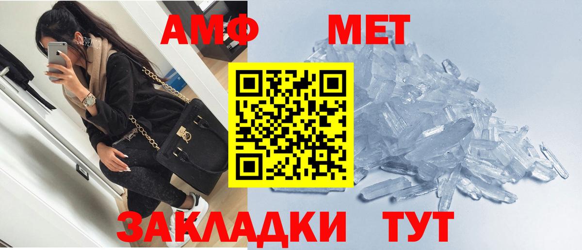 АМФ Premium Комсомольск-на-Амуре