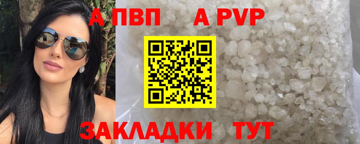 Alfa_PVP  Alfa_PVP СК КРИС  Комсомольск-на-Амуре  Alfa_PVP СК 
