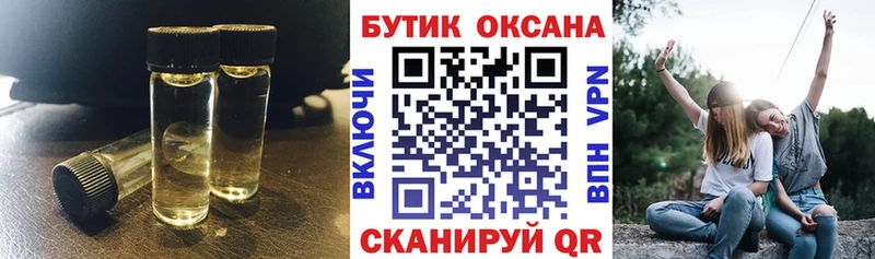 закладки  Комсомольск-на-Амуре  shop какой сайт  БУТИРАТ буратино 
