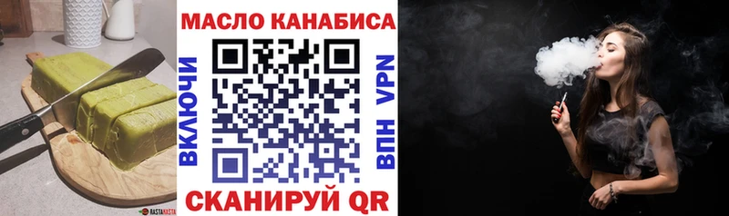 как найти закладки  Комсомольск-на-Амуре  Еда ТГК конопля 