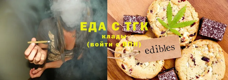 Canna-Cookies конопля  Комсомольск-на-Амуре 