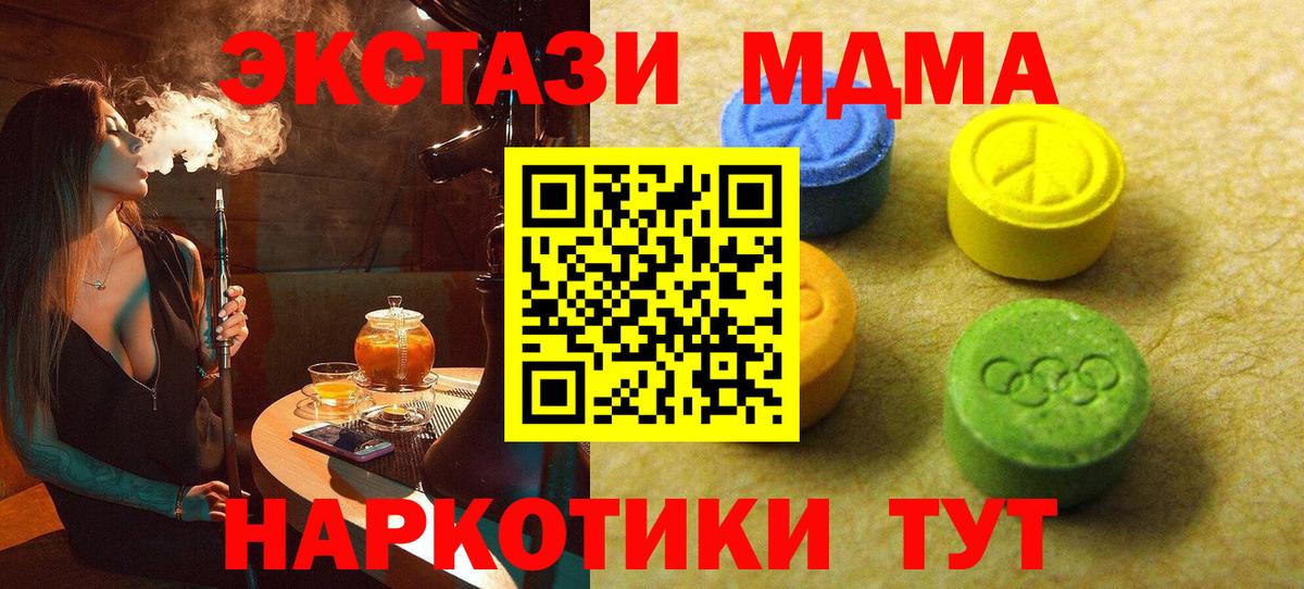 наркота  Ecstasy  Экстази Cube  Комсомольск-на-Амуре  ЭКСТАЗИ бентли 