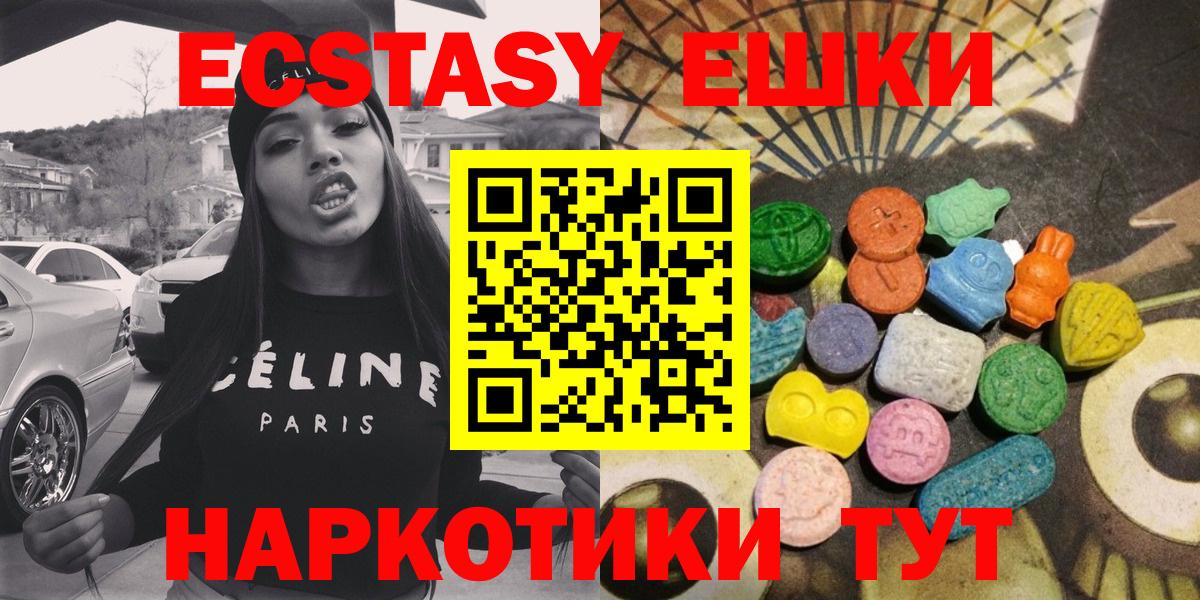 ЭКСТАЗИ Cube  Вход с VPN  ЭКСТАЗИ  кракен онион  Ecstasy круглые  Комсомольск-на-Амуре 