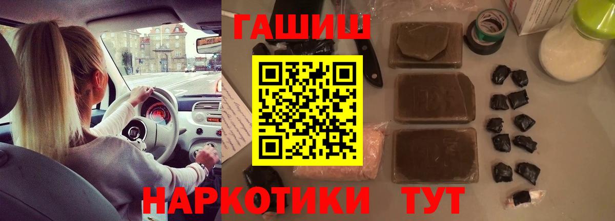 Гашиш Изолятор  ГАШИШ  ГАШИШ убойный  Комсомольск-на-Амуре 