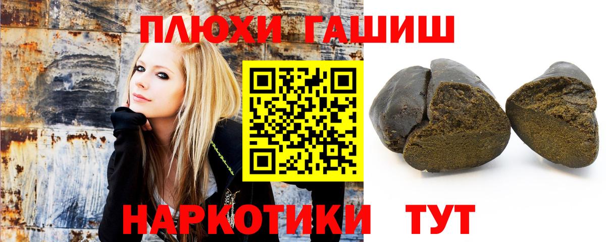 Комсомольск-на-Амуре  Гашиш AMNESIA HAZE  ГАШ  Вход с VPN  ГАШИШ 40% ТГК 