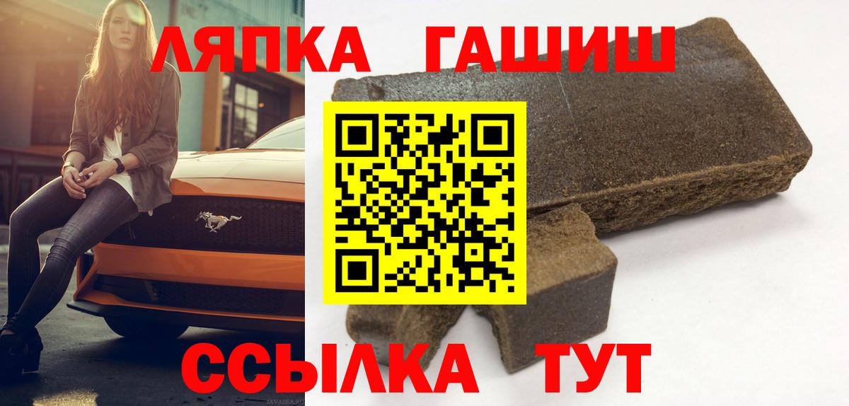 ГАШ AMNESIA HAZE Комсомольск-на-Амуре