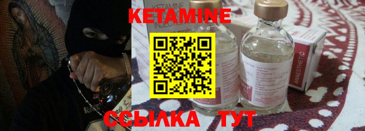 OMG ссылки  Кетамин VHQ  Комсомольск-на-Амуре  Вход с VPN  КЕТАМИН VHQ 