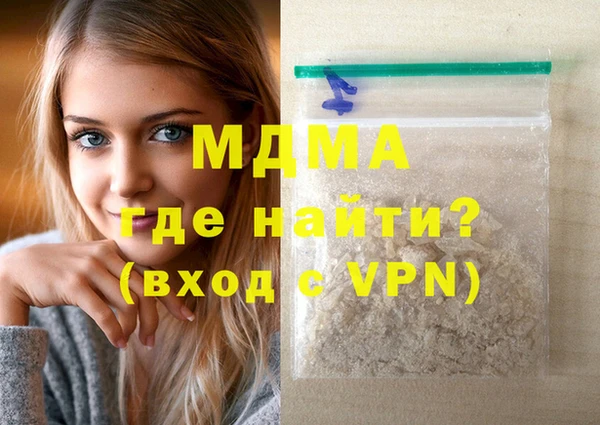 МДМА Валдай