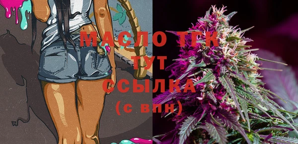 MDMA Видное