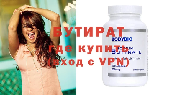 мдма Бутурлиновка