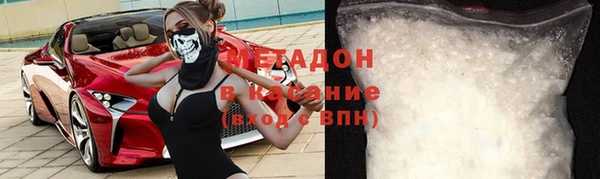 мдма Бутурлиновка