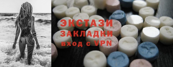 сатива Берёзовка
