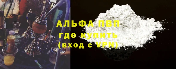 MDMA Premium VHQ Белокуриха