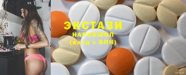 MDMA Premium VHQ Белокуриха