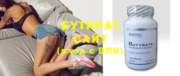 МДМА Валдай