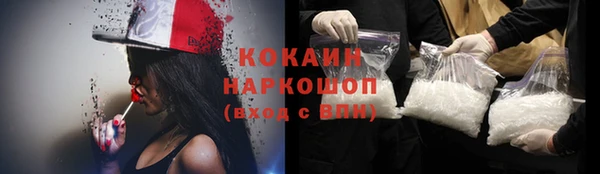 ECSTASY Валуйки