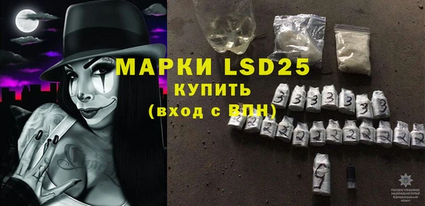 MDMA Premium VHQ Белокуриха