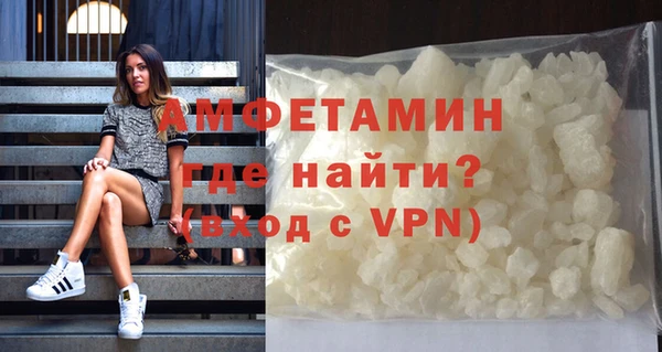 MDMA Premium VHQ Белокуриха