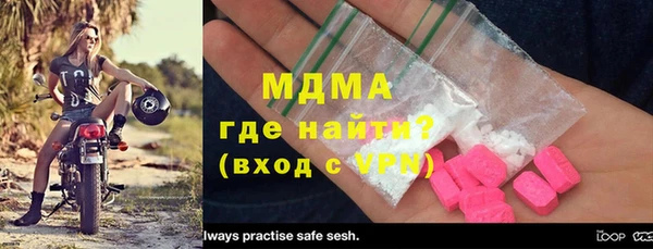 MDMA Premium VHQ Белокуриха