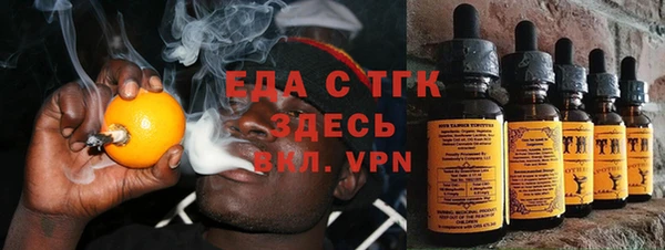 ECSTASY Валуйки