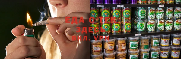 каннабис Весьегонск