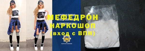 PSILOCYBIN Таштагол