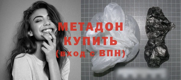МДМА Валдай