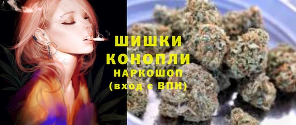 MDMA Premium VHQ Белокуриха