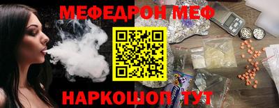 бошки Кингисепп