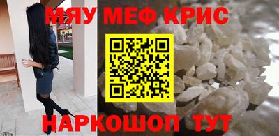 кокаин премиум Балаково