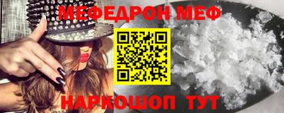 прущая мука Гай