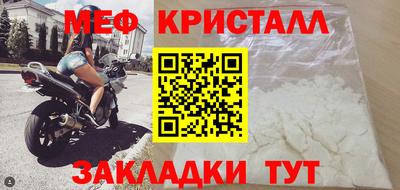 амфетамин Балахна