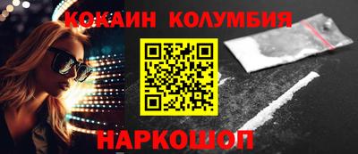 амфетамин Балахна