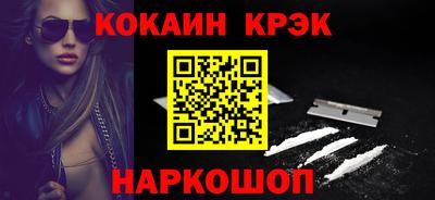 стафф Гагарин