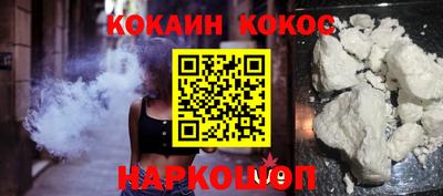 тгк Волгодонск