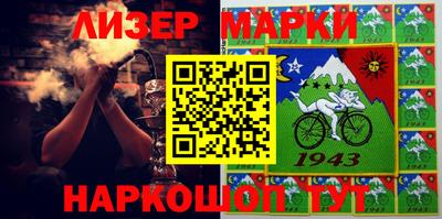 кокаин премиум Балаково