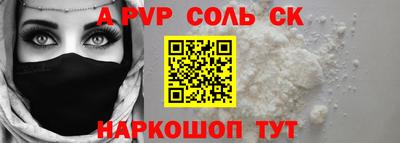 прущая мука Гай