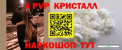 стафф Гагарин
