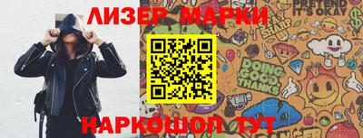 ALPHA PVP Гатчина