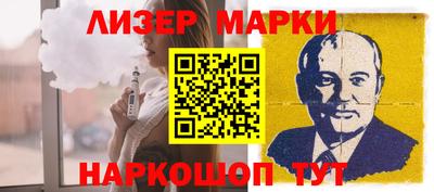 кокаин премиум Балаково