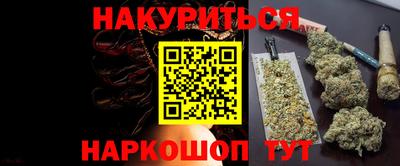 прущая мука Гай