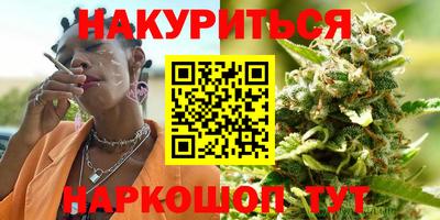 прущая мука Гай