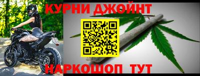 прущая мука Гай