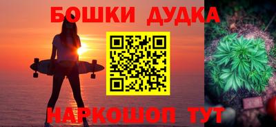 гидропоника Балашиха