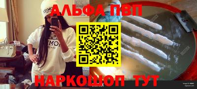 стафф Гагарин