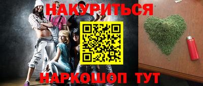 амфетамин Балахна