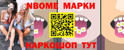 амфетамин Балахна