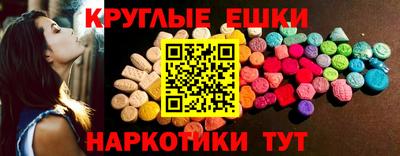 амфетамин Балахна