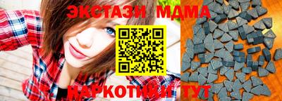 кокаин премиум Балаково