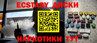 первитин Волжск